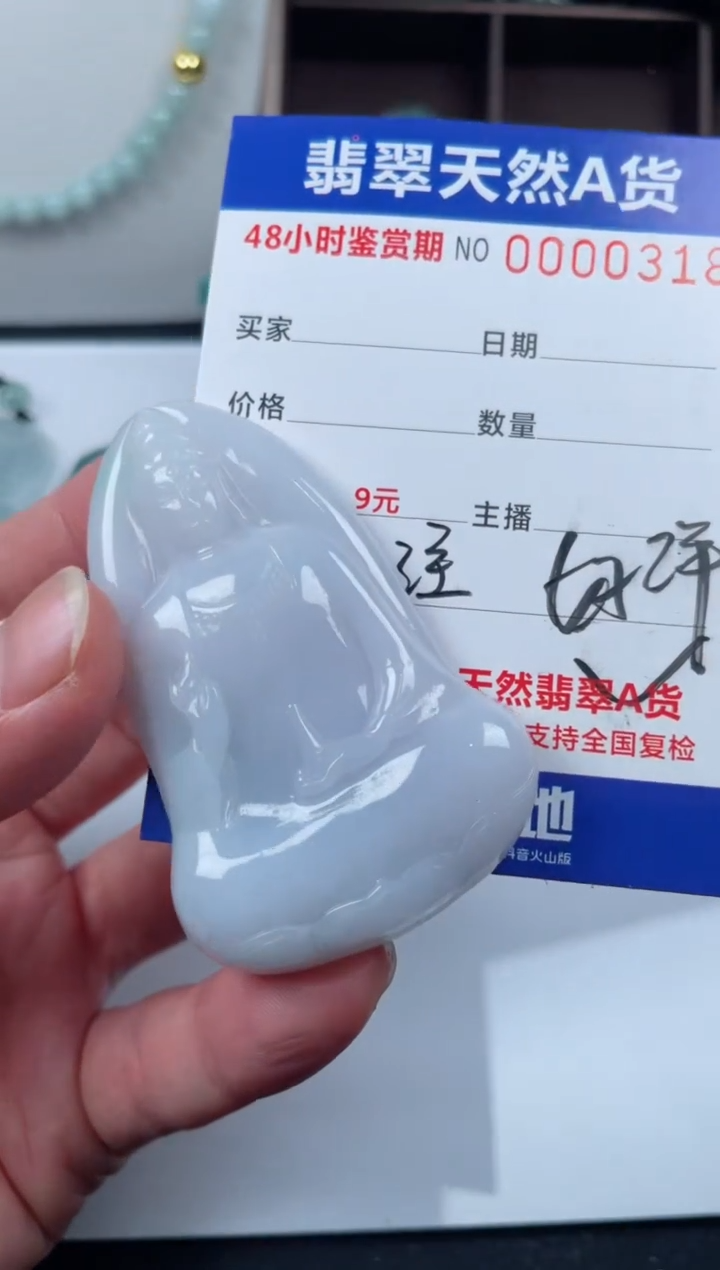 【闪购商品】翡翠颈饰未镶嵌天然翡翠玉石挂件