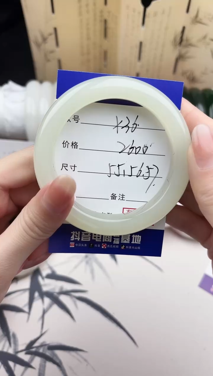 【闪购商品】和田玉手镯未镶嵌36