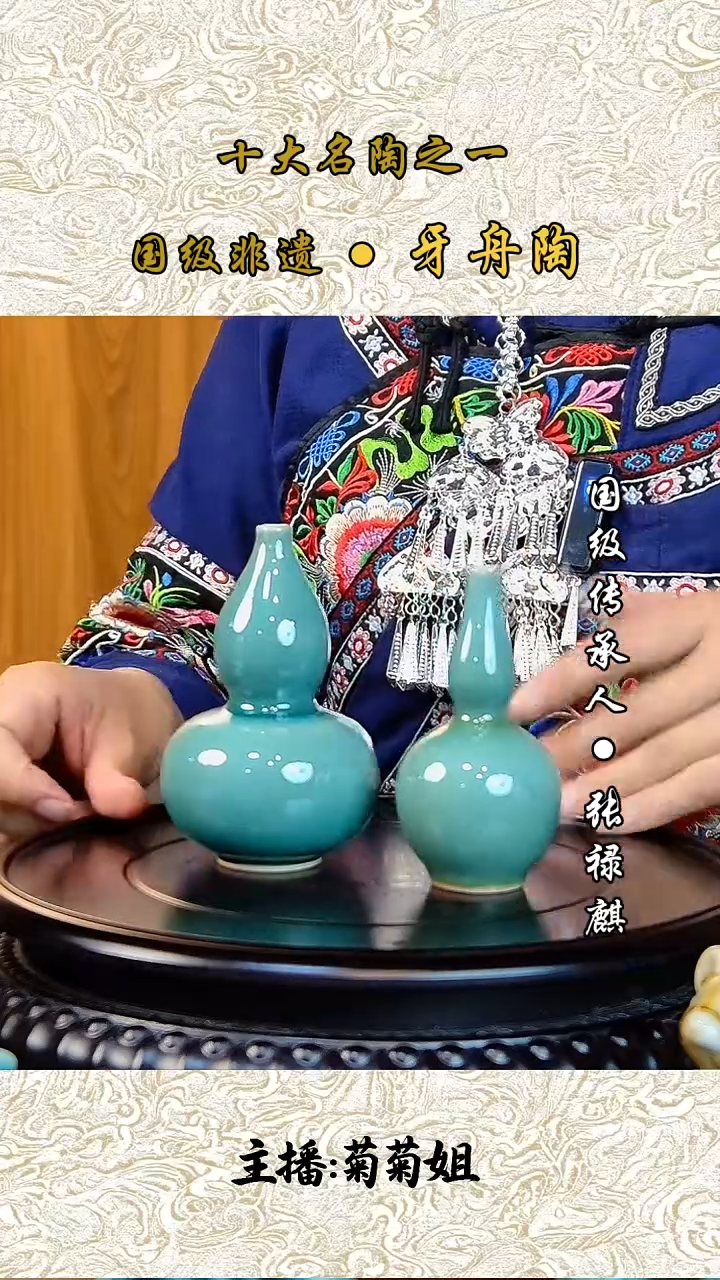 826牙舟陶迷你小花瓶一对