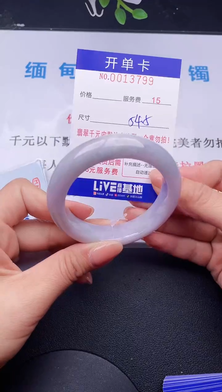【闪购商品】翡翠手镯未镶嵌99拍哪个发哪个图片为准