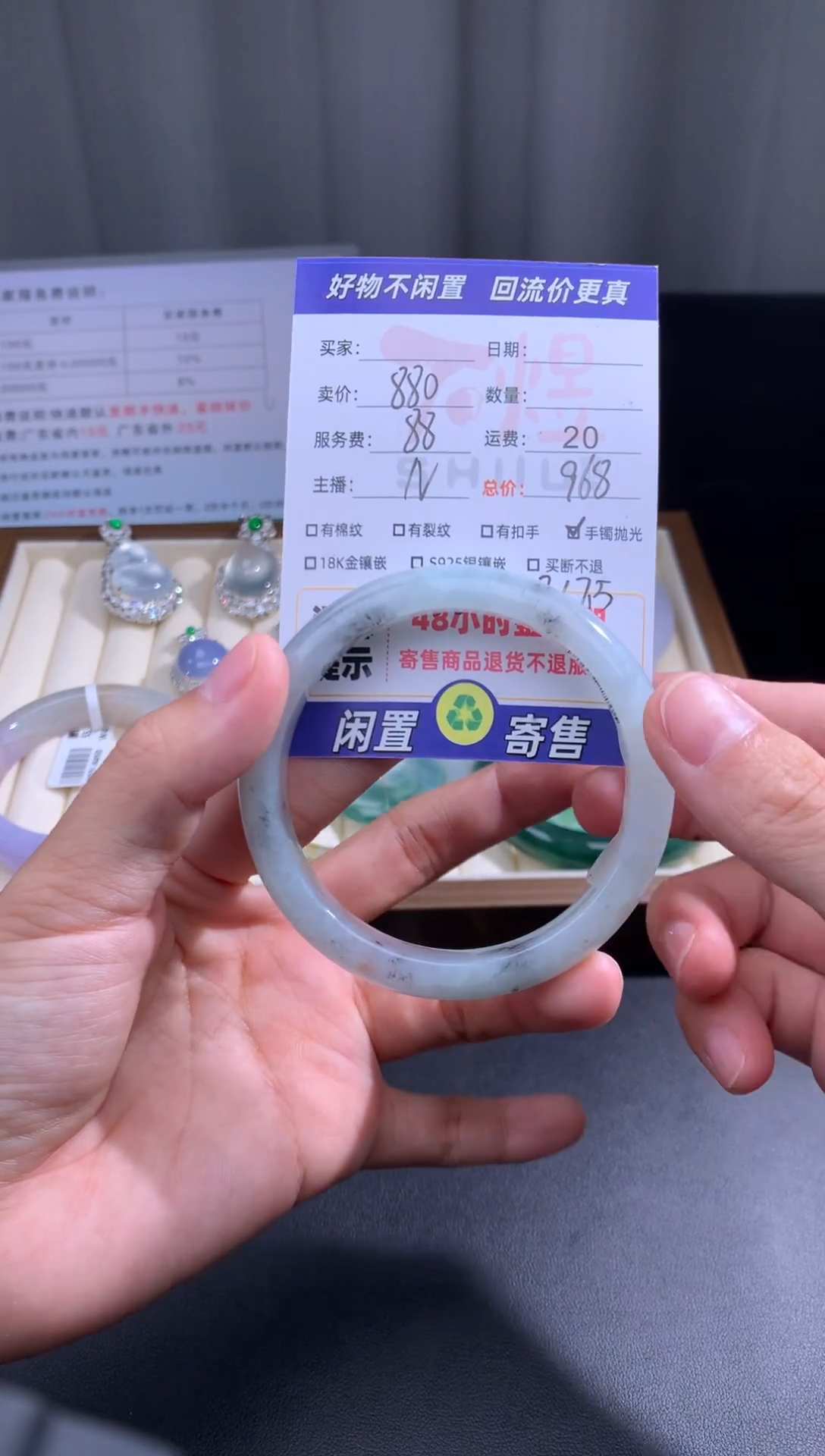 未镶嵌手镯定制翡翠10翡翠手镯抛光-56+正