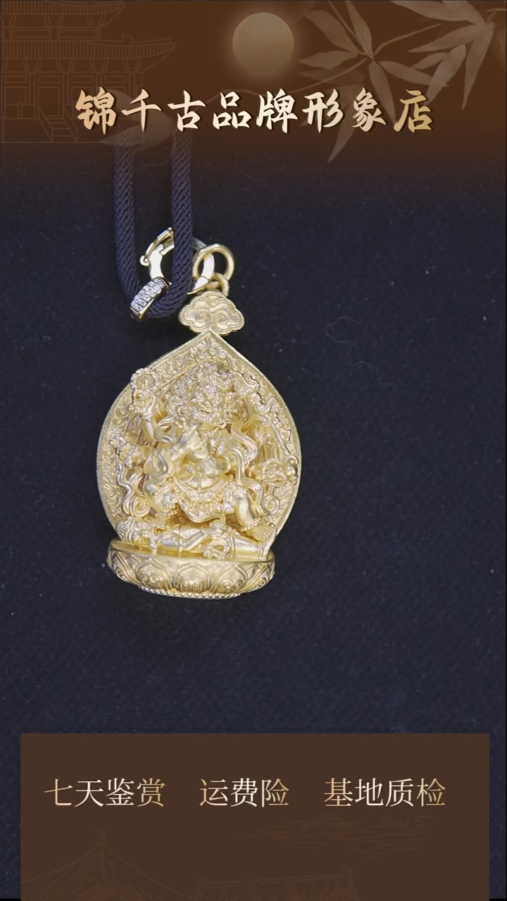 锆石吊坠925银大臂黑天吊坠