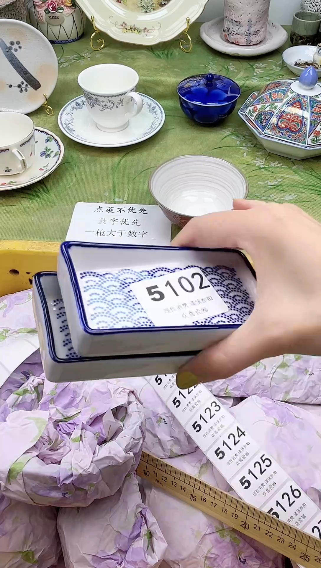 瓷片用***3    5102