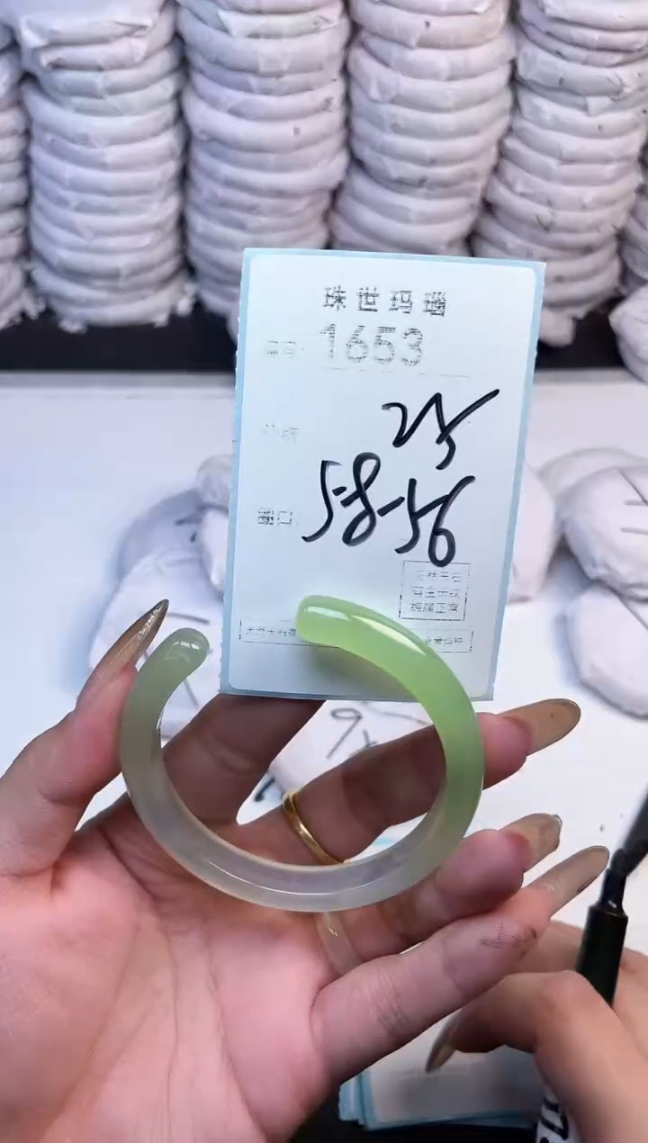 手镯玛瑙/玉髓未镶嵌1653