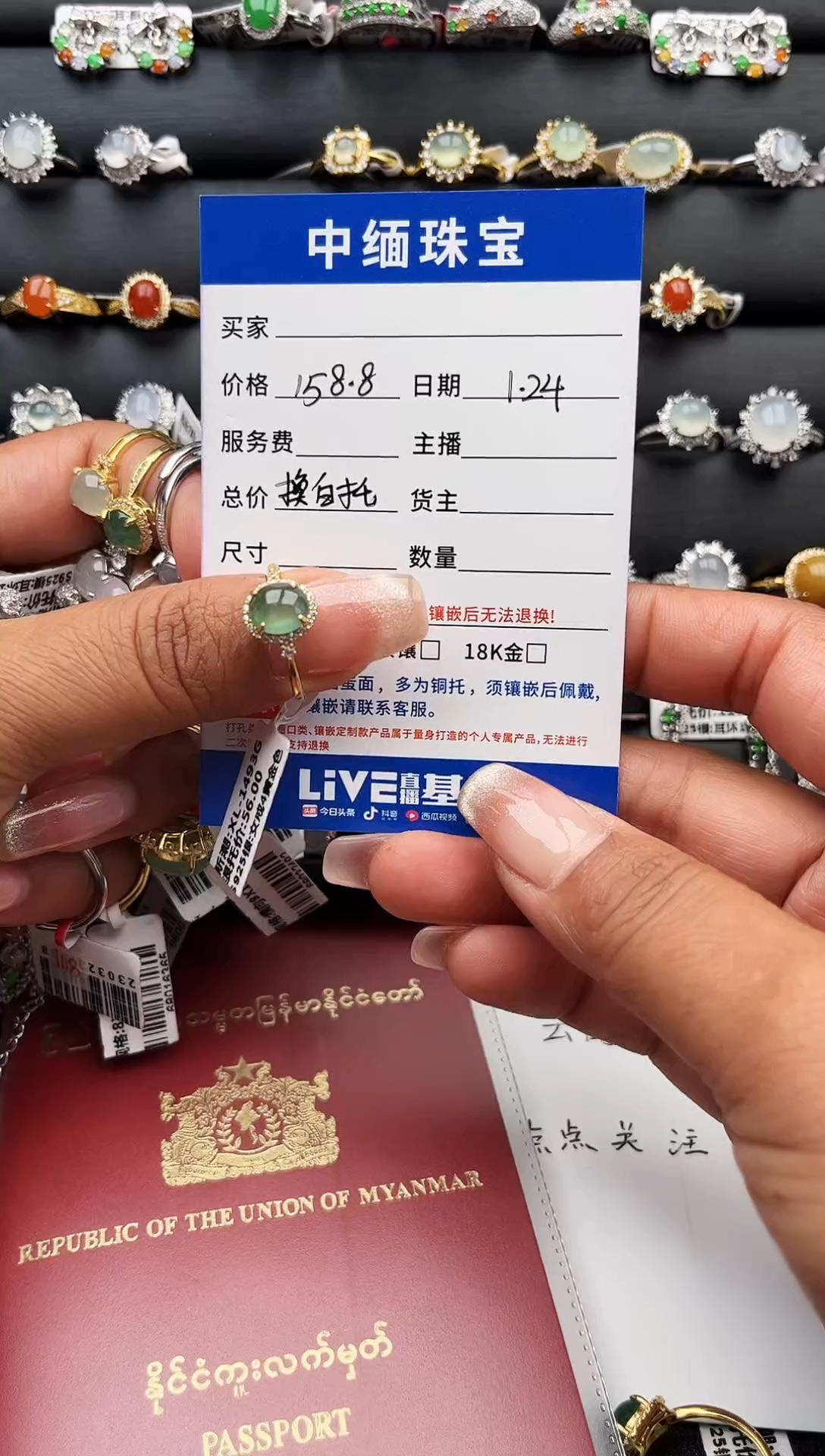 【闪购商品】翡翠戒指银S925镶嵌缅甸天然A货翡翠S925银镶嵌