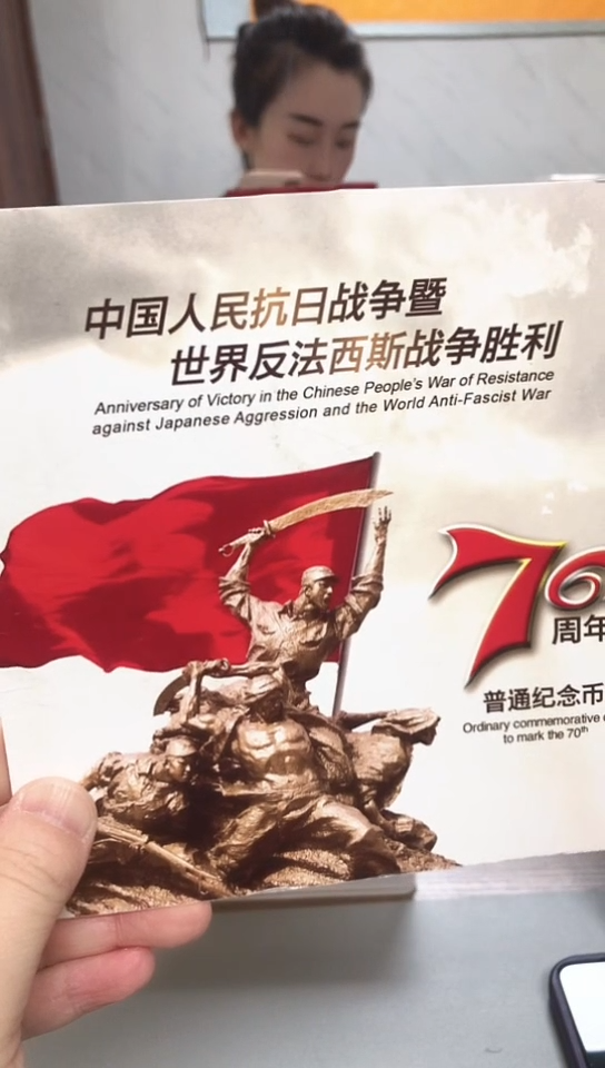 【闪购商品】其他普通金属指定链接抗币册.1-D留YN-901