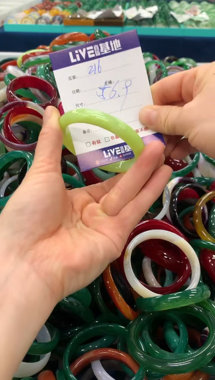 手镯玛瑙/玉髓未镶嵌216