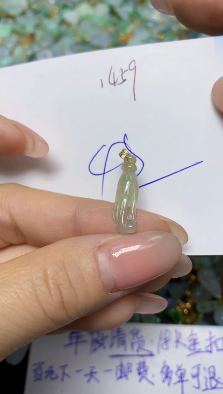 【闪购商品】翡翠挂件18K金镶嵌 天然翡翠A货