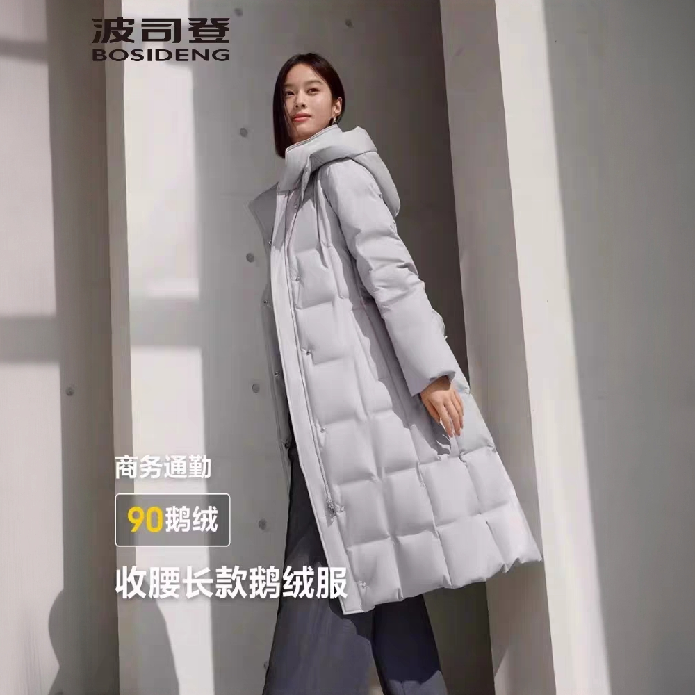 波司登冬季新款鹅绒90绒子时尚加厚优雅女长款经典商务连帽羽绒服