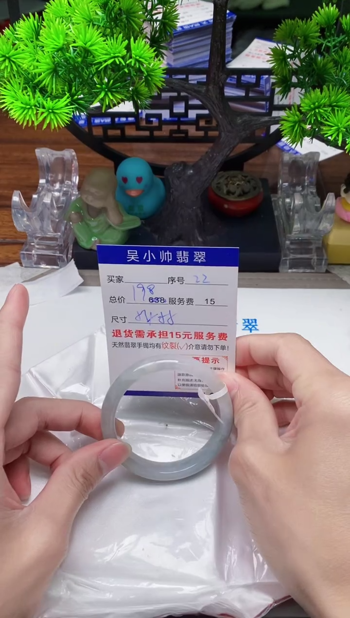 【闪购商品】翡翠手镯未镶嵌22天然A货翡翠需包容瑕疵，介意慎拍