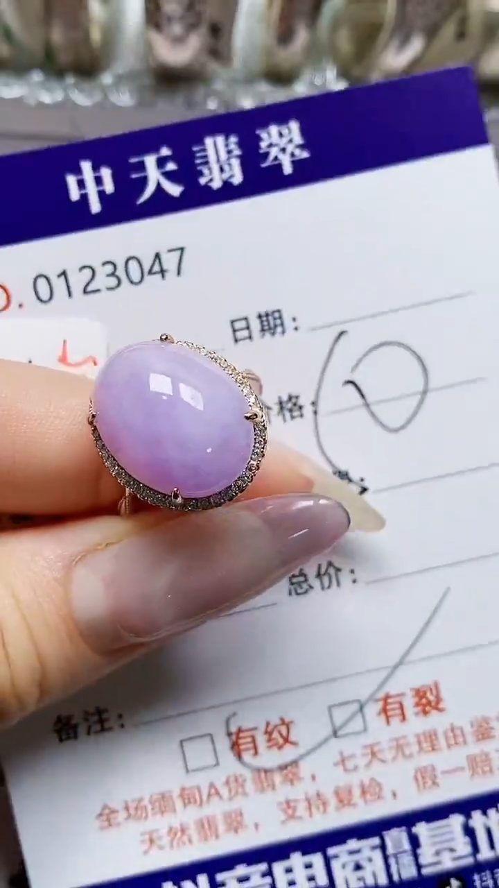 银S925镶嵌戒指翡翠3047