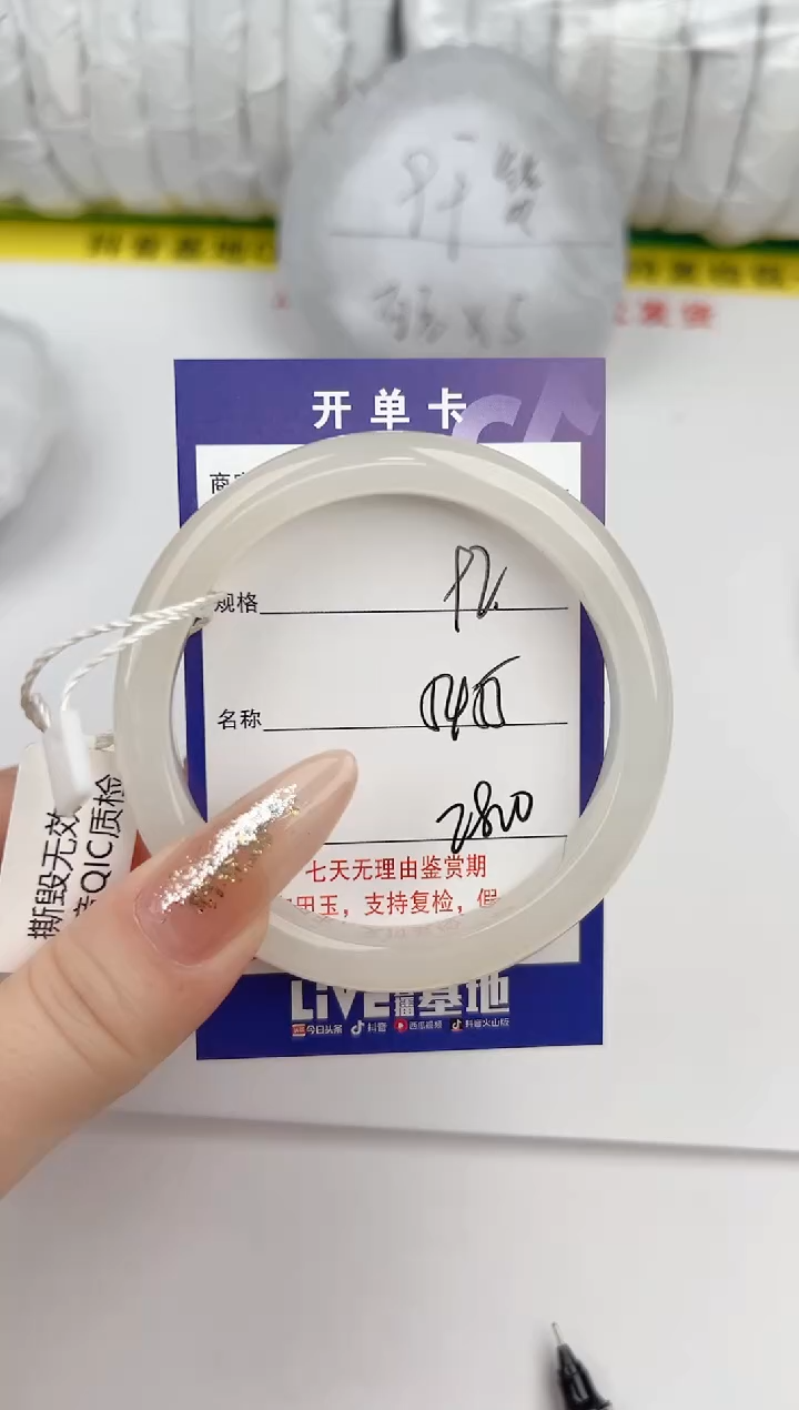 【闪购商品】和田玉手镯未镶嵌92颜色微差无瑕