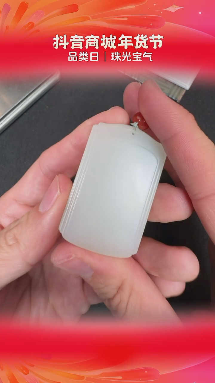 【闪购商品】南红玛瑙吊坠未镶嵌BY0118FPXQ779