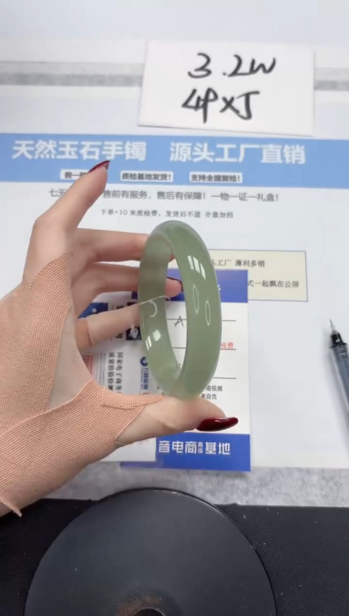 石英质玉手镯未镶嵌A120-58.3