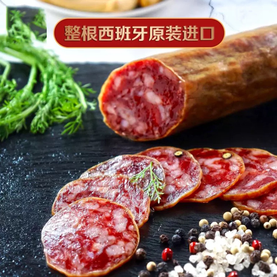 【26年5月】西班牙进口 伊比利亚克里索U型香肠 250g