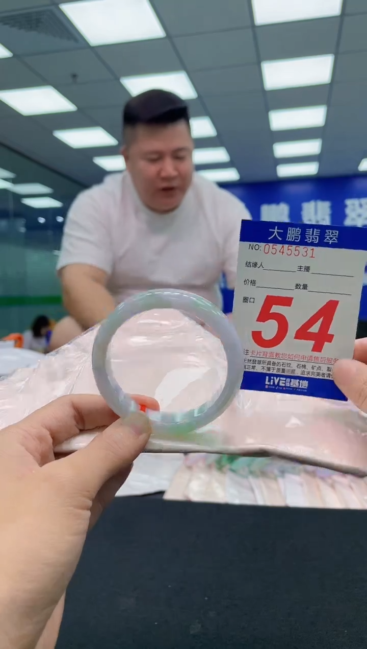 翡翠手镯未镶嵌AAAAAAAAA