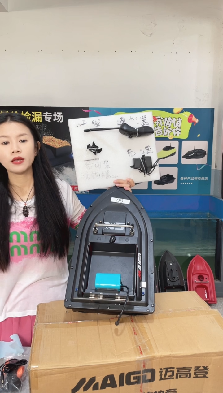 二手船处理 7.4V标准版 配12000毫安电池 送船包 编号9