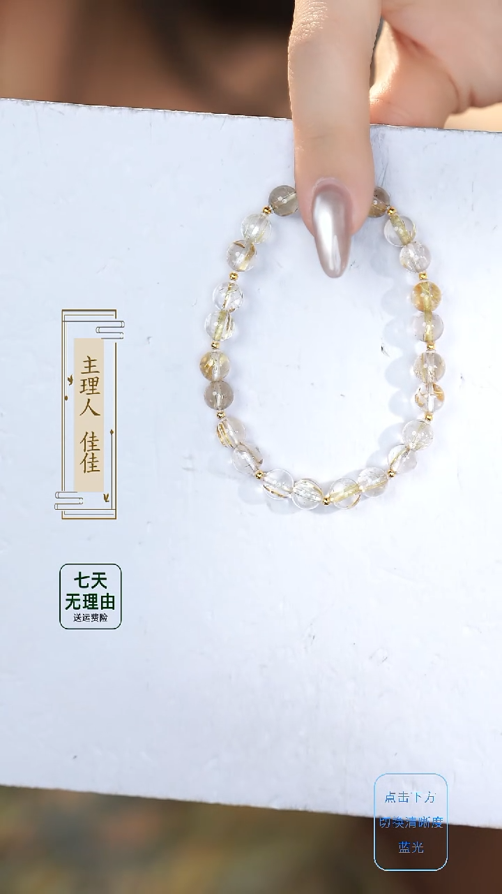 水晶手链18K金镶嵌@@@@@@@@@@@@@