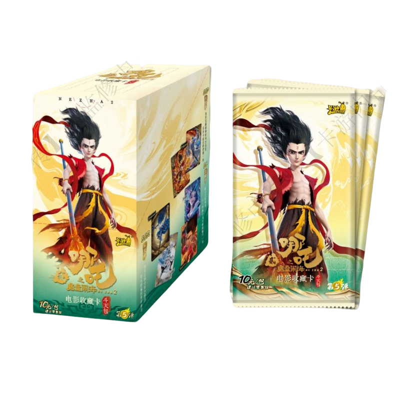 好人-卡游【《哪吒之魔童闹海》电影收藏卡-斗天包-第5弹】盲盒（代拆）