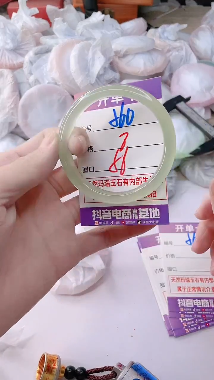 手镯玛瑙/玉髓未镶嵌560