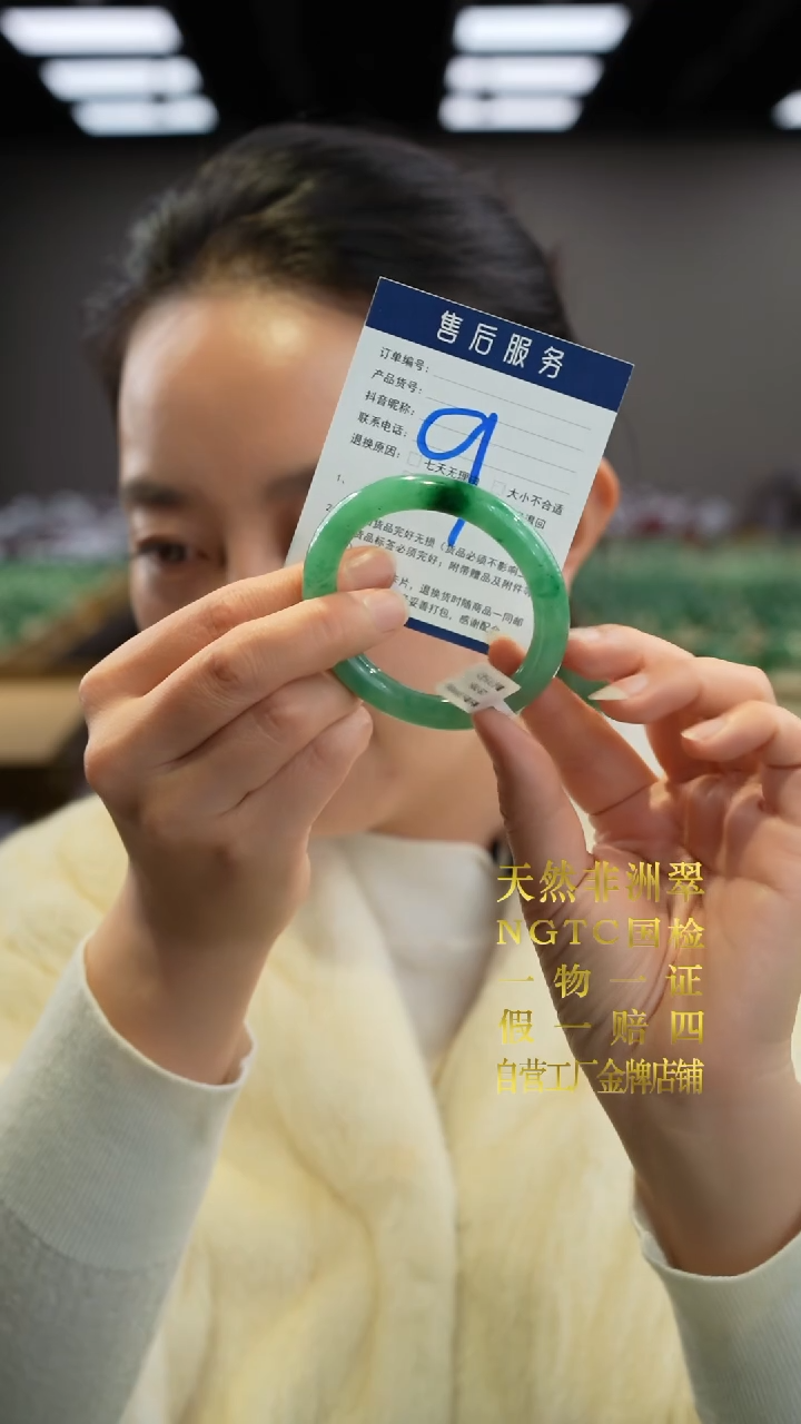 【闪购商品】石英质玉手镯未镶嵌口径53-9.3