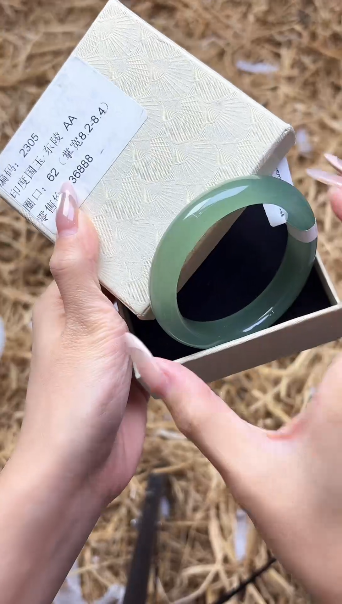 未镶嵌手镯石英质玉2305--圈口62