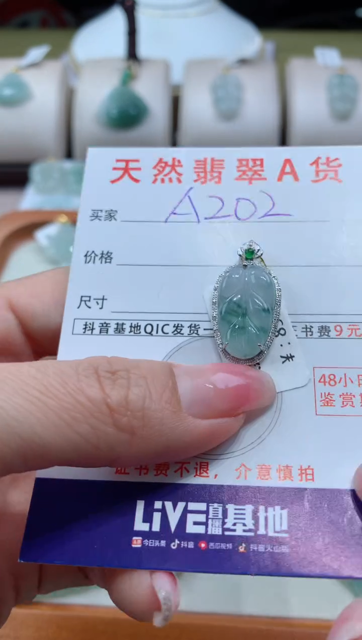 【闪购商品】翡翠颈饰18K金镶嵌天然缅甸a货翡翠