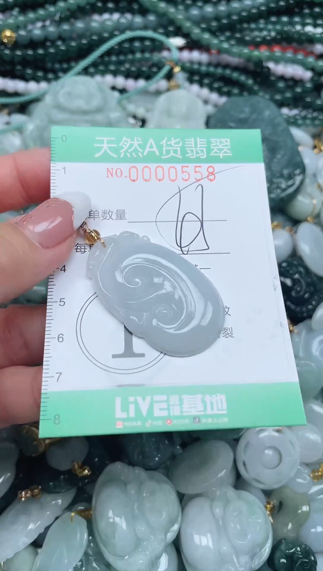 颈饰未镶嵌翡翠翡翠