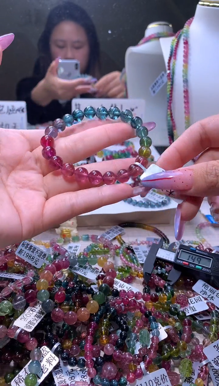 【闪购商品】碧玺手链未镶嵌A61【天然碧玺】