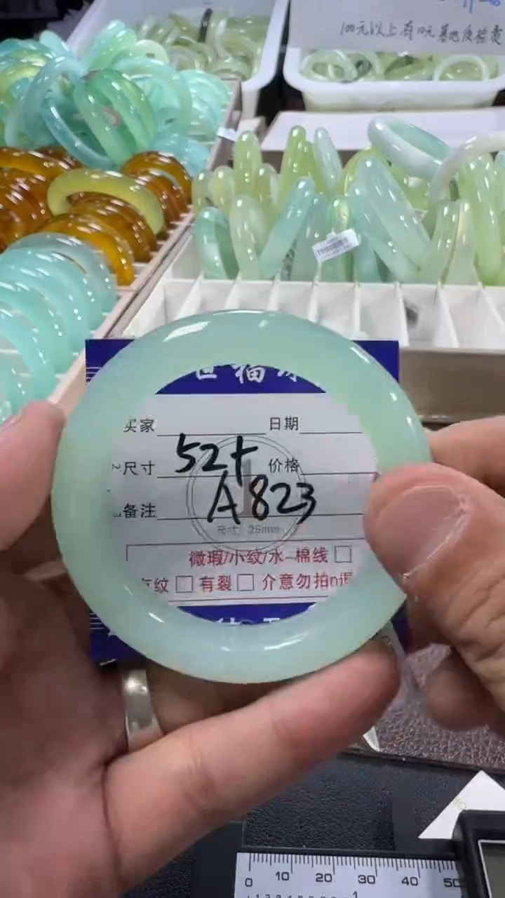 未镶嵌蛇纹石玉手镯1