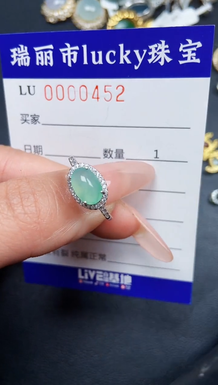 【闪购商品】翡翠颈饰银S925镶嵌0452