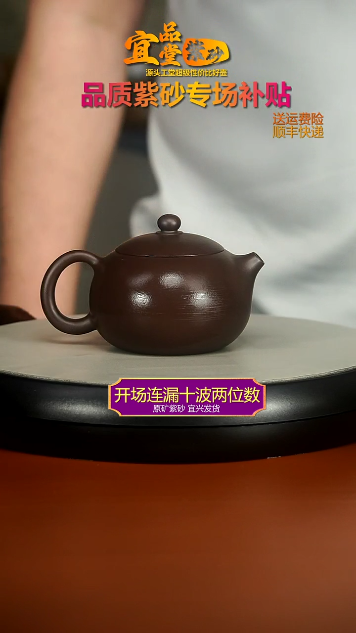 茶壶紫砂蒋静明一厂老紫泥光素西施220CC
