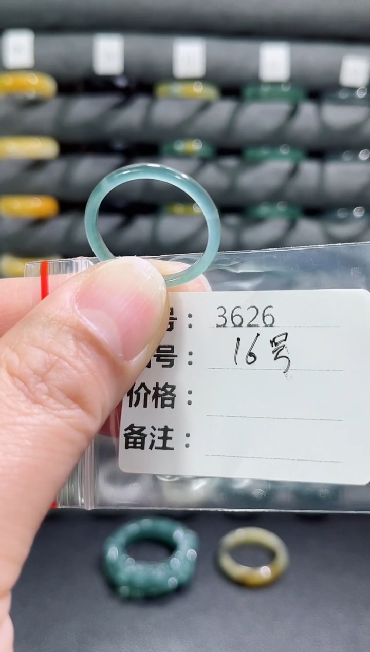 【闪购商品】翡翠戒指未镶嵌3626      