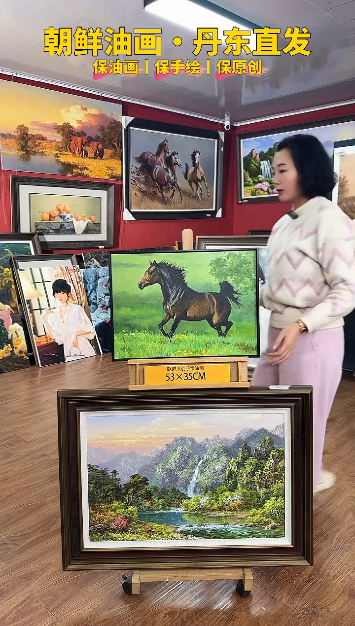 油画【78号】约53*35cm丨朝鲜原创纯手绘孤品油画丨带装裱
