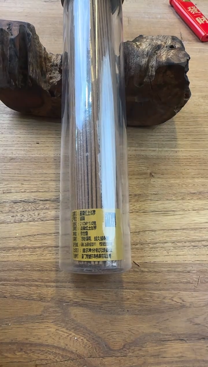 线香50号 富森红土伽罗 100克