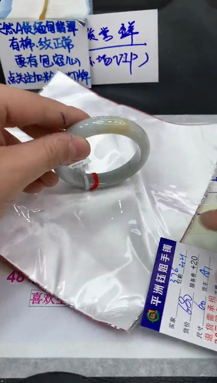 【闪购商品】翡翠手镯未镶嵌1111111111