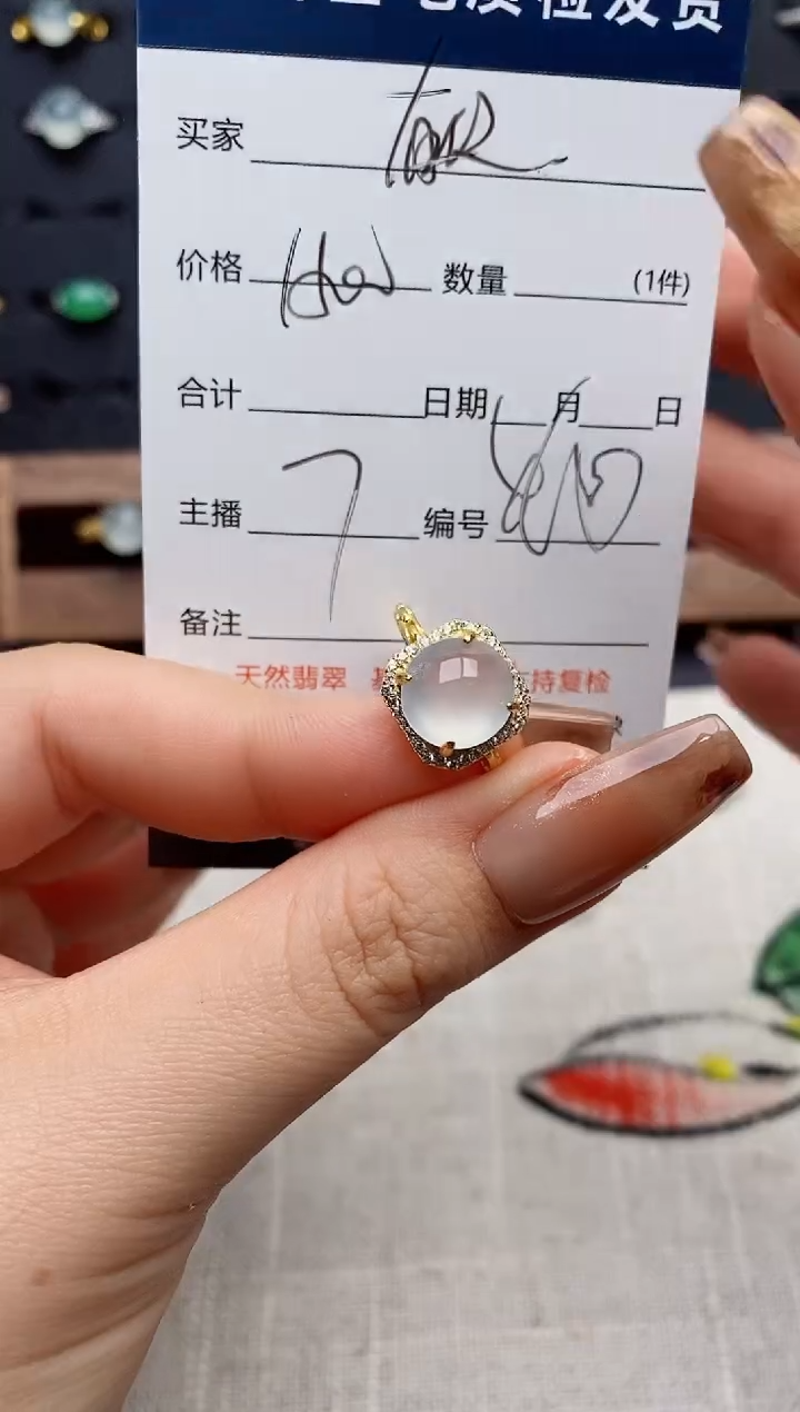 银S925镶嵌戒指翡翠.