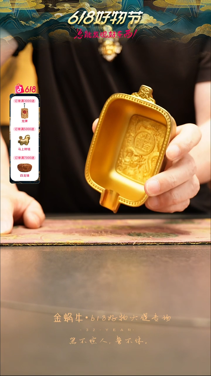 铜质类12#龙斗聚宝盆 黄铜