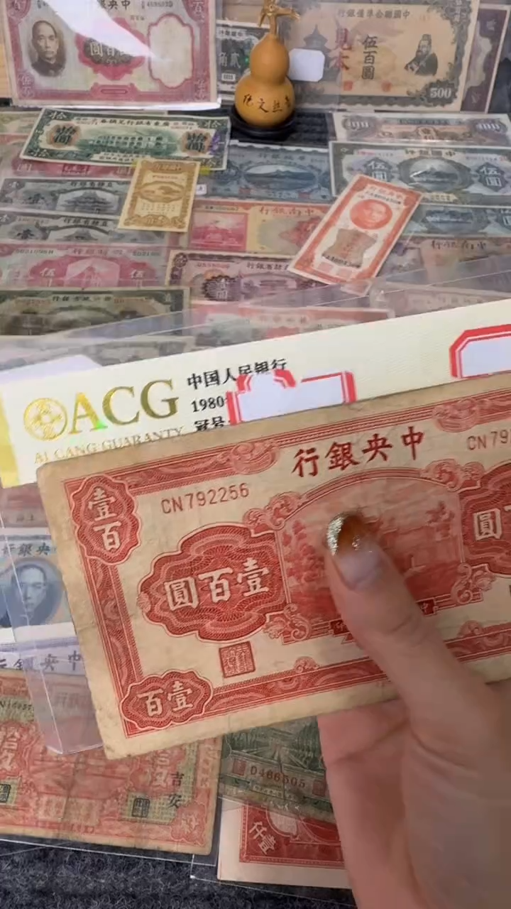 纸792256   面值100元    