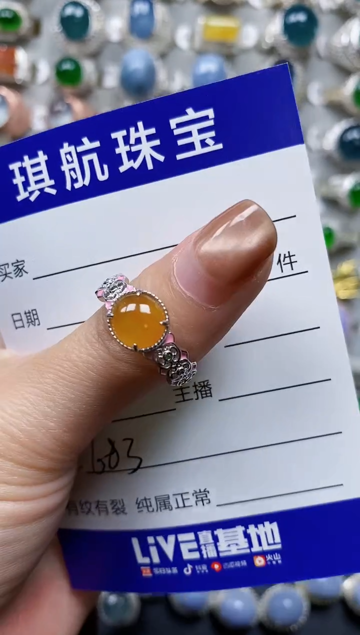 【闪购商品】翡翠戒指银S925镶嵌0683