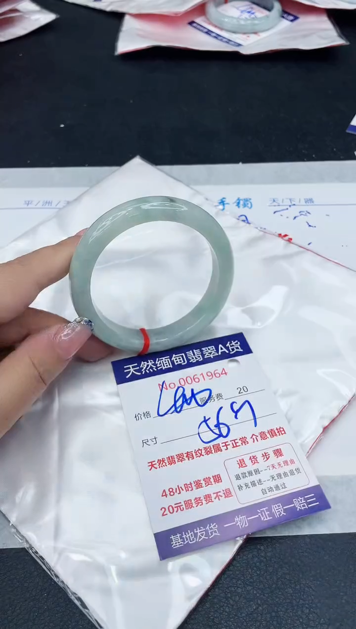 【闪购商品】翡翠手镯未镶嵌888888888888