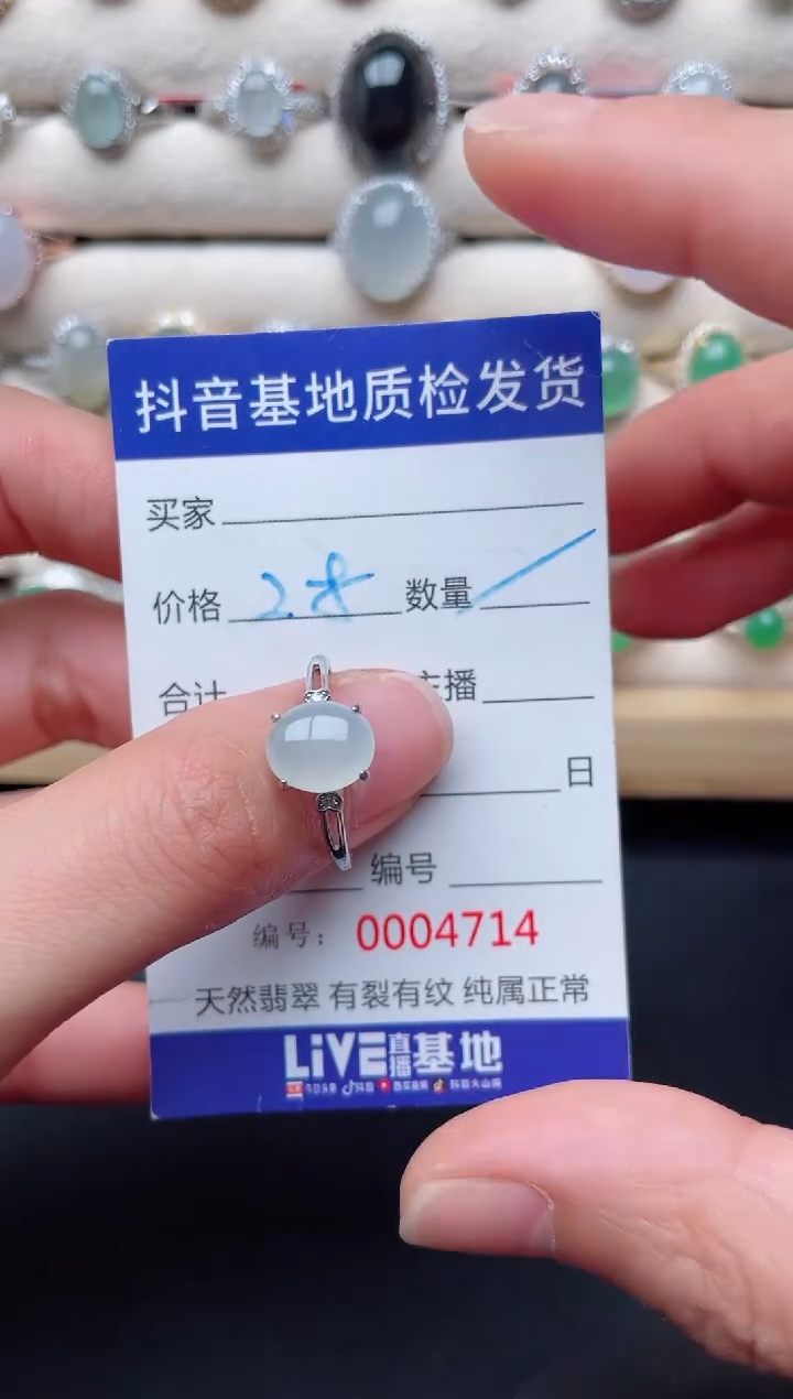 【闪购商品】翡翠戒指银S925镶嵌...............