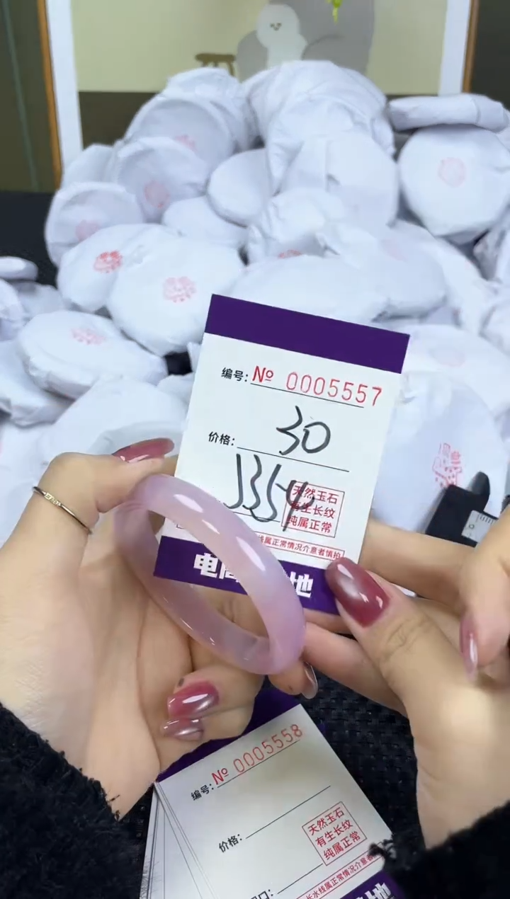 【闪购商品】玛瑙/玉髓手镯未镶嵌5557