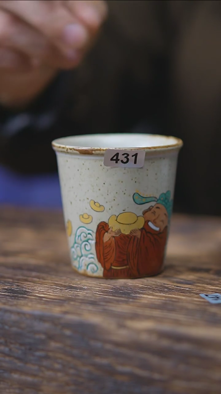 【闪购商品】431手绘系列小财神杯