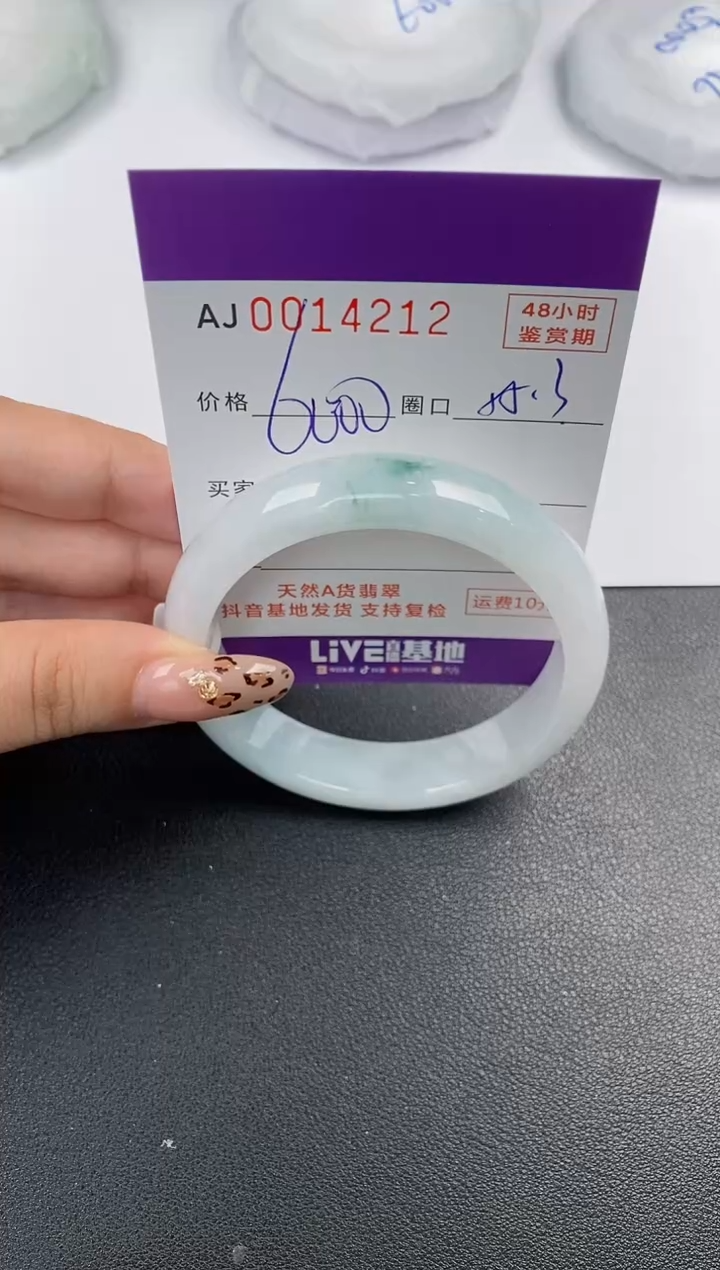 【闪购商品】翡翠手镯未镶嵌天然A货翡翠