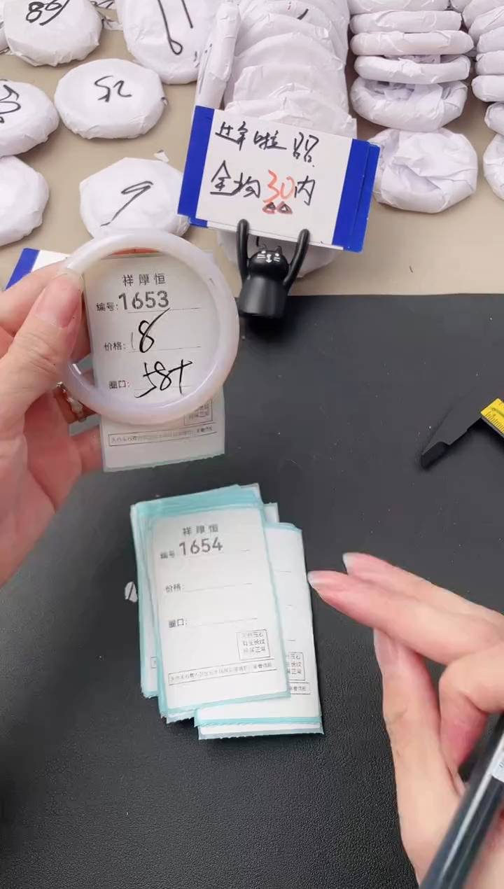 【闪购商品】玛瑙/玉髓手镯未镶嵌1653