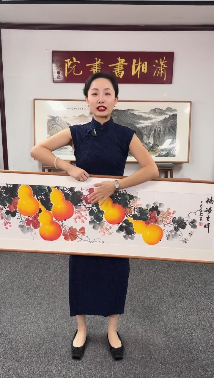 国画五福临门 155*45 余莉