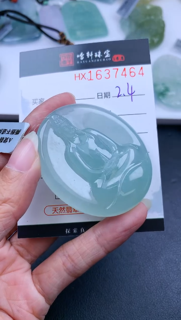 【闪购商品】翡翠挂件未镶嵌哈轩 挂件1