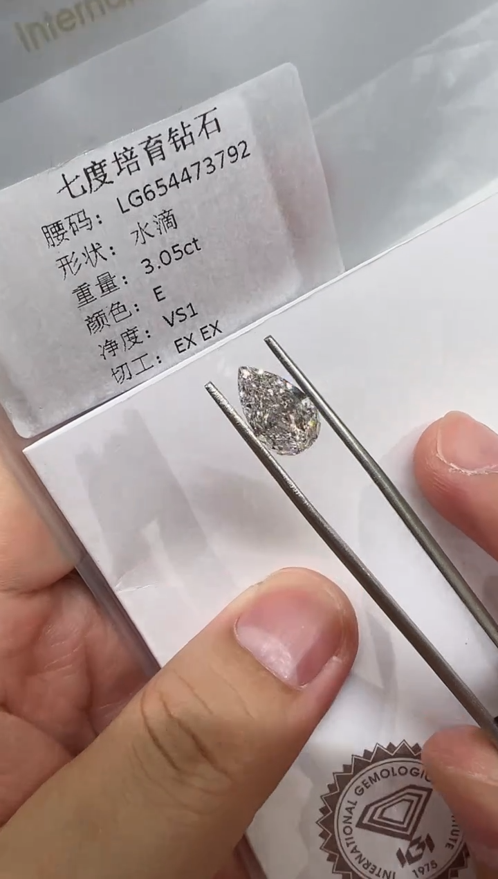 【闪购商品】实验室培育钻石裸石未镶嵌@3.05 ct先鉴赏，再定制！