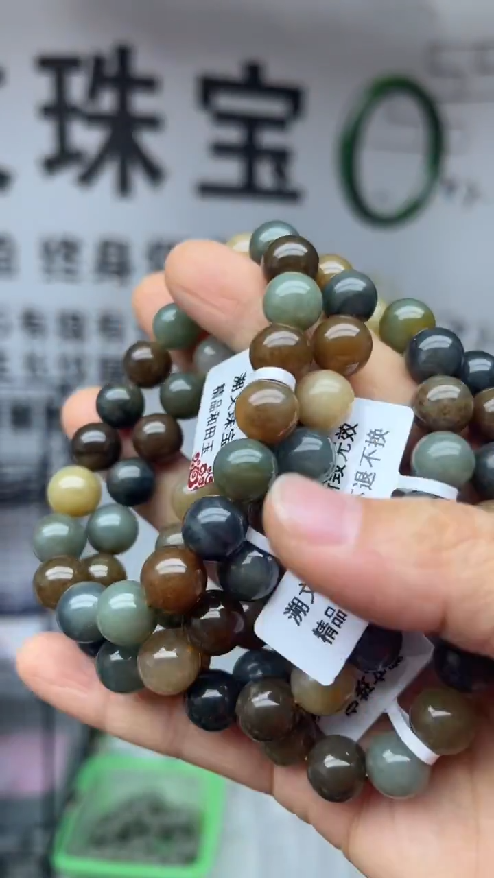 未镶嵌手串和田玉多样性发货拍一发一9-10